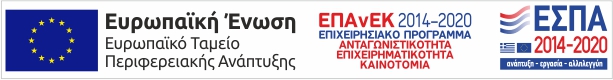 Athinaikon ESPA Banner